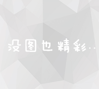 企业危机公关经典案例分析：应对策略与成效展示